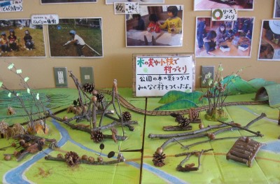 自然の材料で作った子ども達の作品