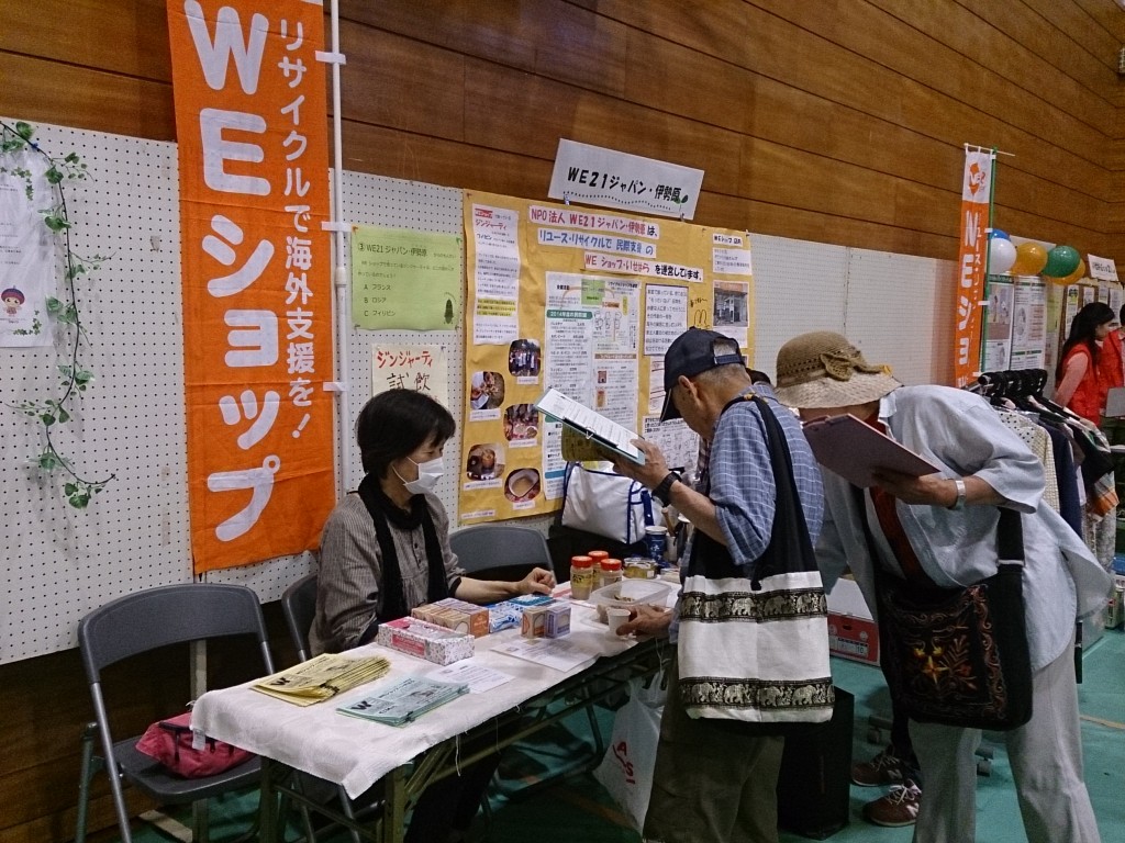 環境展５