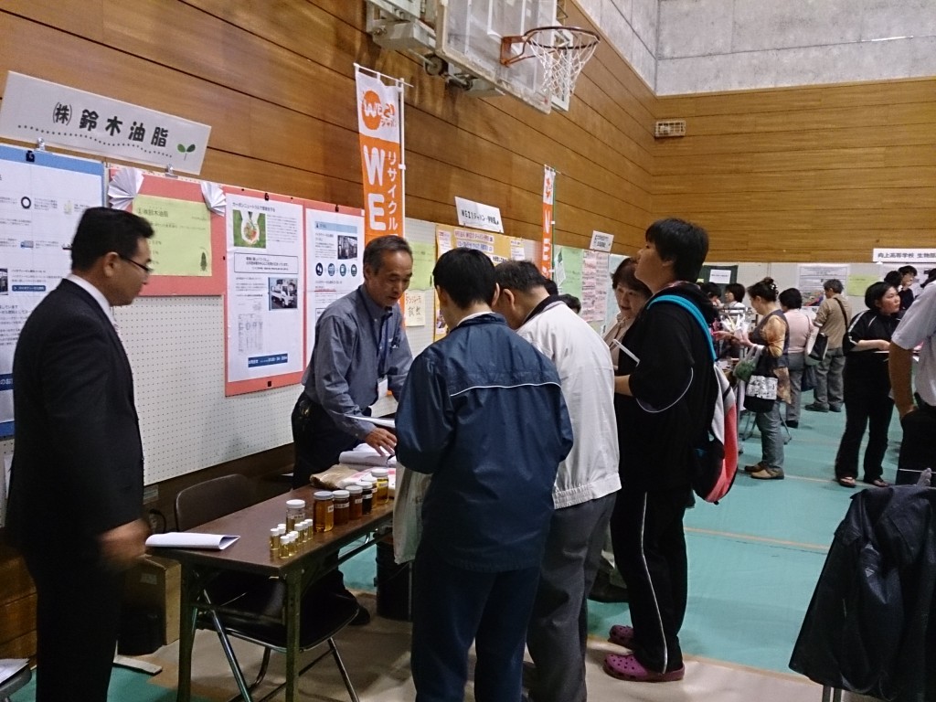 環境展６