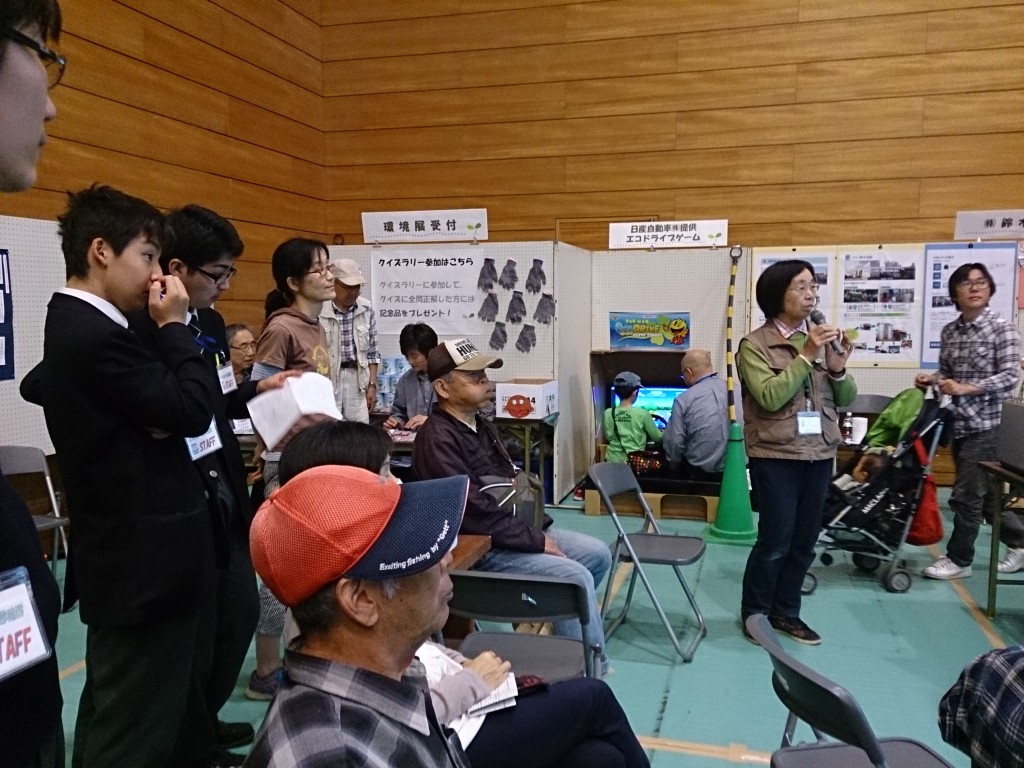 環境展３