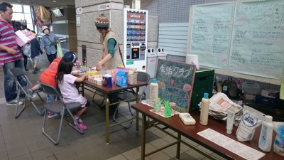 生活クラブ生協いせはらコモンズ