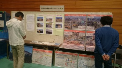 いせはら環境市民ネットワーク