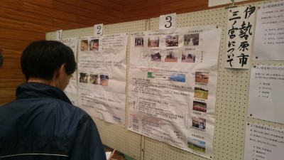 ファームパーク湘南