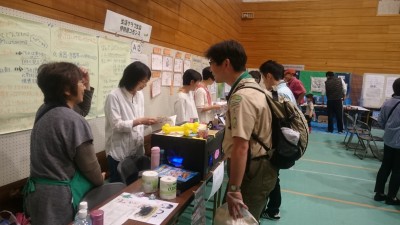 生活クラブ生協伊勢原コモンズ