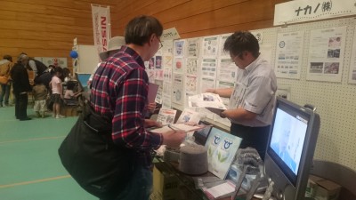 ナカノ株式会社