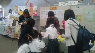 生協ユーコープ西湘1 エリア会