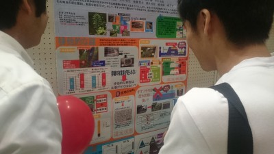 向上高校